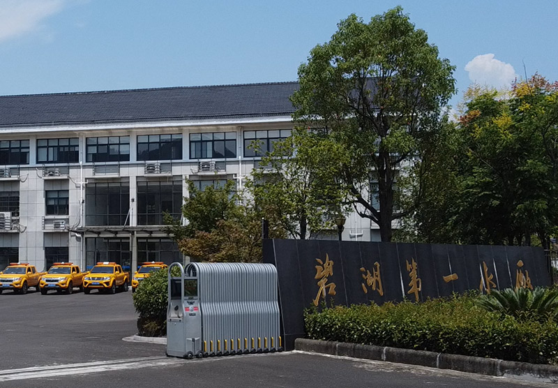 锦瑟年华  行云流水--丽水华水公司