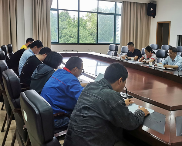 华水公司召开 水库山塘物业化项目工作部署会议