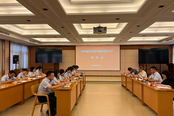 钱江水利一行到公司开展党的建设与党风廉政建设工作情况调研