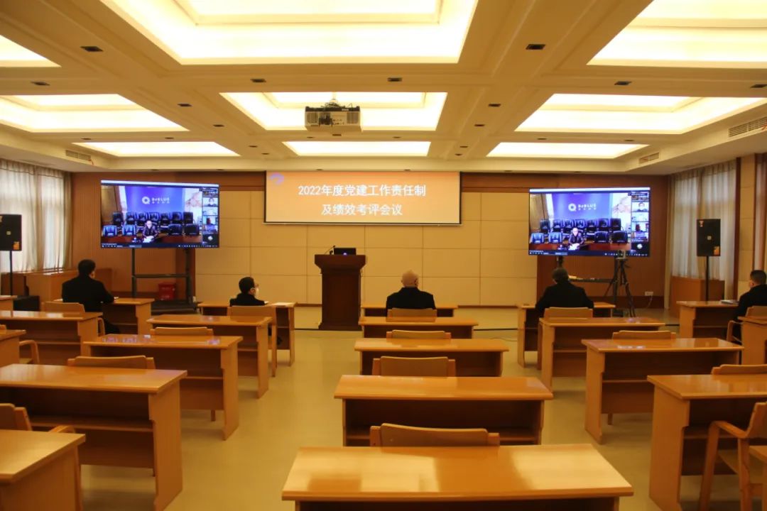 钱江水利组织召开2022年度绩效及党建工作考评会议