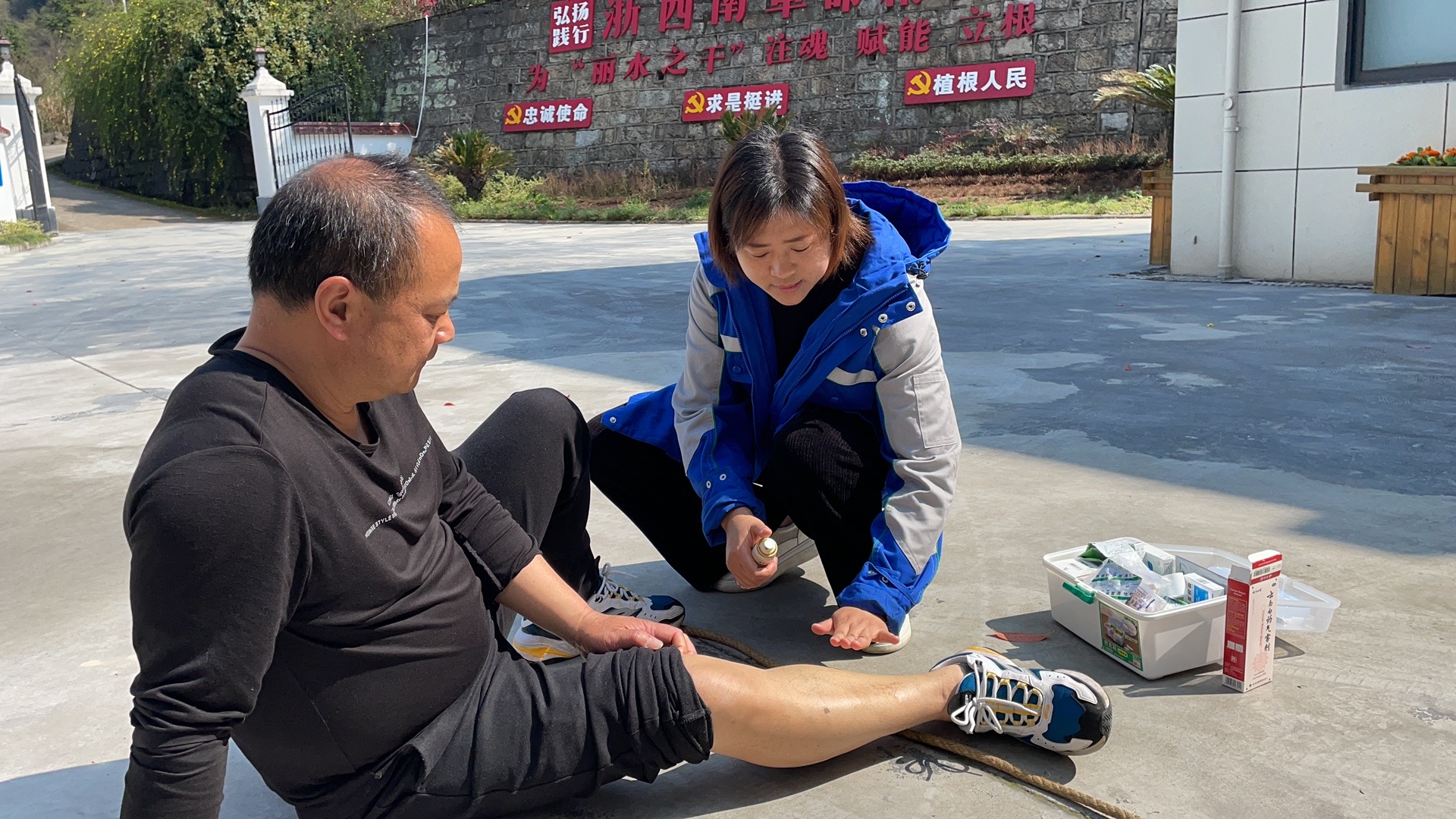叶晓琴.jpg