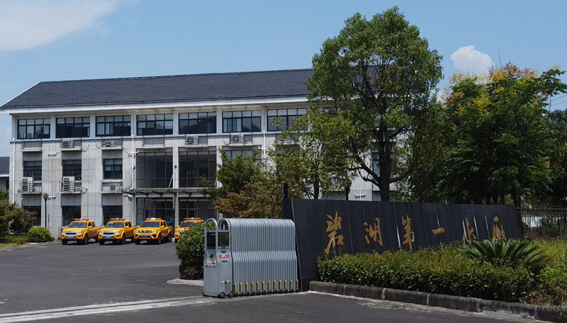 锦瑟年华--行云流水--丽水华水水务公司-1.jpg