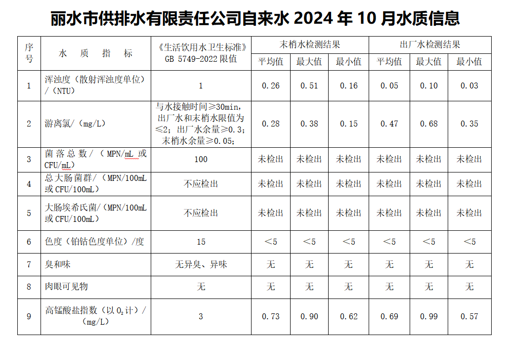 202410.jpg