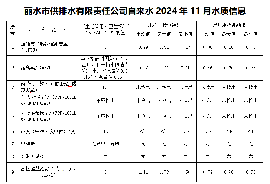 202411.jpg